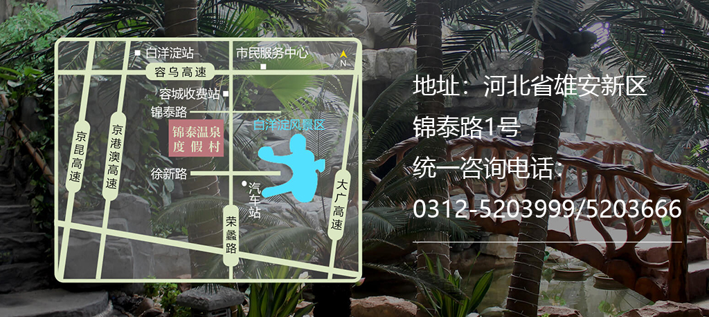 底部地图