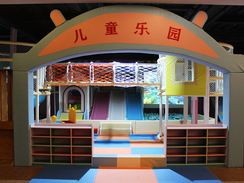 儿童乐园